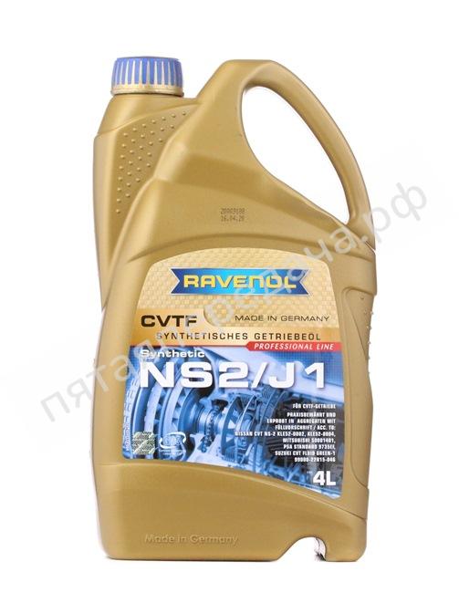 CVTF NS2/J1 Fluid - 121111400401999