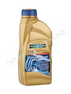 Transfer Fluid BW 44 - 121114700101999