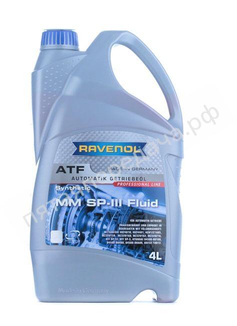 ATF MM SP-III Fluid - 121210300401999