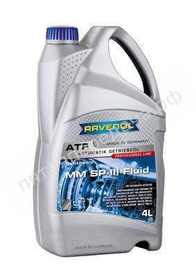 ATF MM SP-III Fluid - 121210300401999