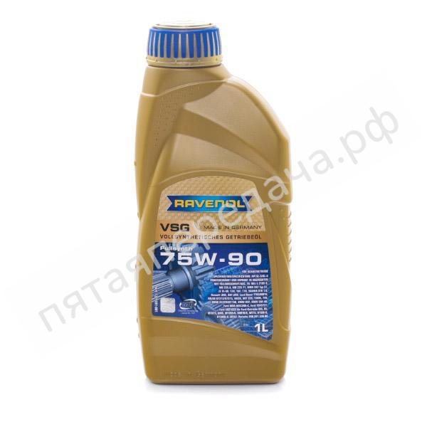 VSG 75W-90 - 122110100101999