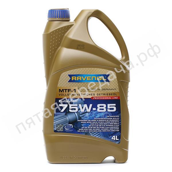 MTF-1 75W-85 - 122110200401999