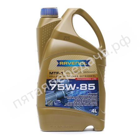 MTF-1 75W-85 - 122110200401999