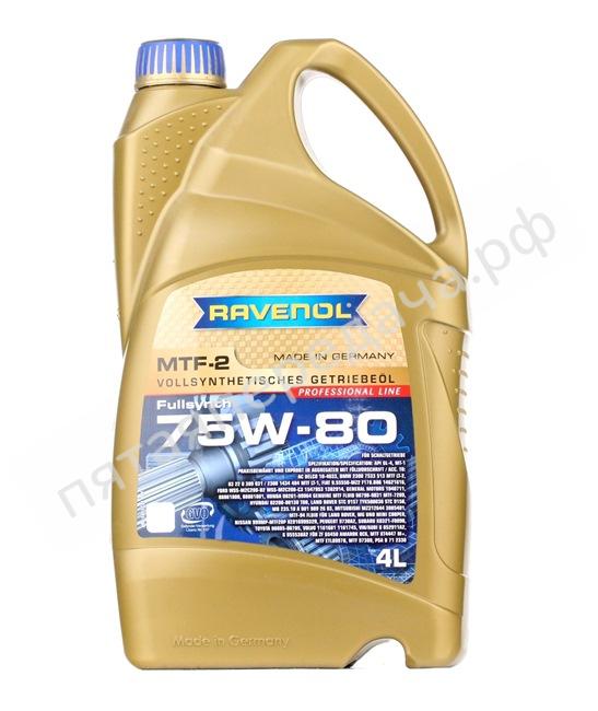 MTF-2 75W-80 - 122110300401999