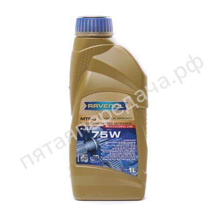 MTF-3 75W - 122110400101999