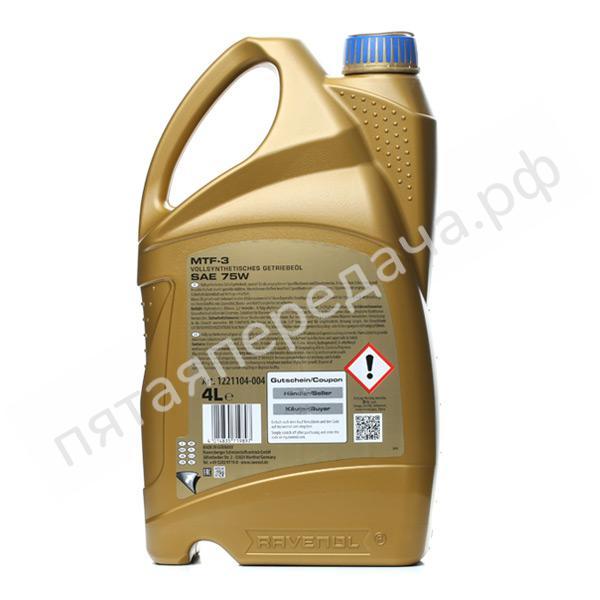 MTF-3 75W - 122110400401999