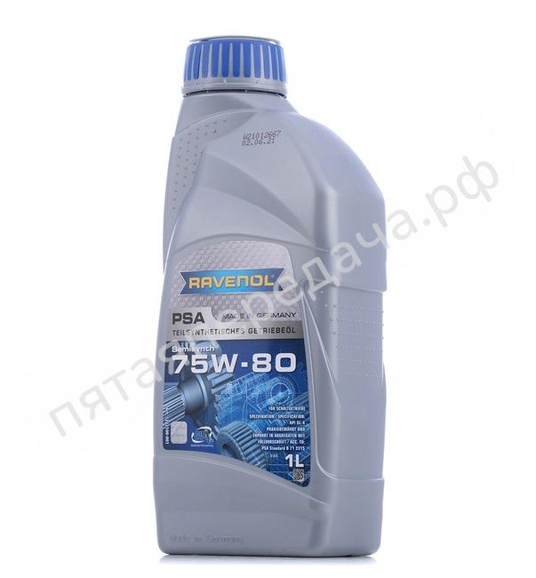 PSA 75W-80 - 122210000101999