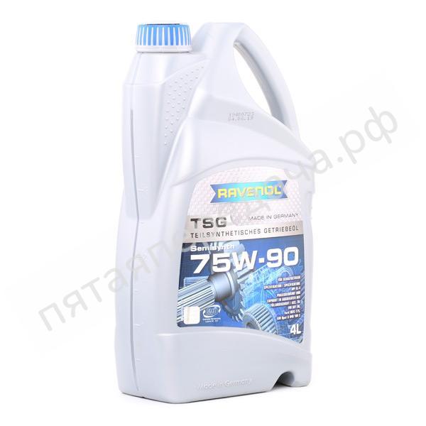 TSG 75W-90 - 122210100401999