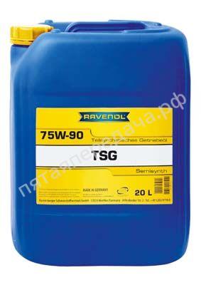 TSG 75W-90 - 122210102001999