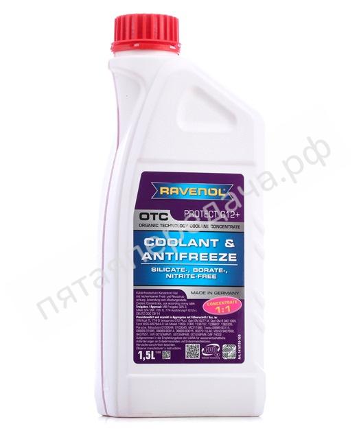 OTC Protect C12+ Concentrate (концентрат) - 141011015001999