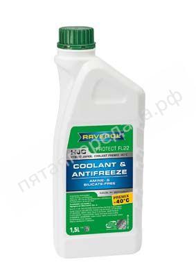 HJC Hybrid Japanese Coolant Premix -40C (готовый) - 141012315001999
