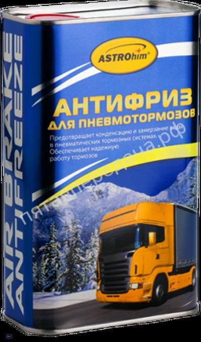 Антифриз бесцветный RAVENOL Frostschutz für Druckluftbremsen - 4014835320215