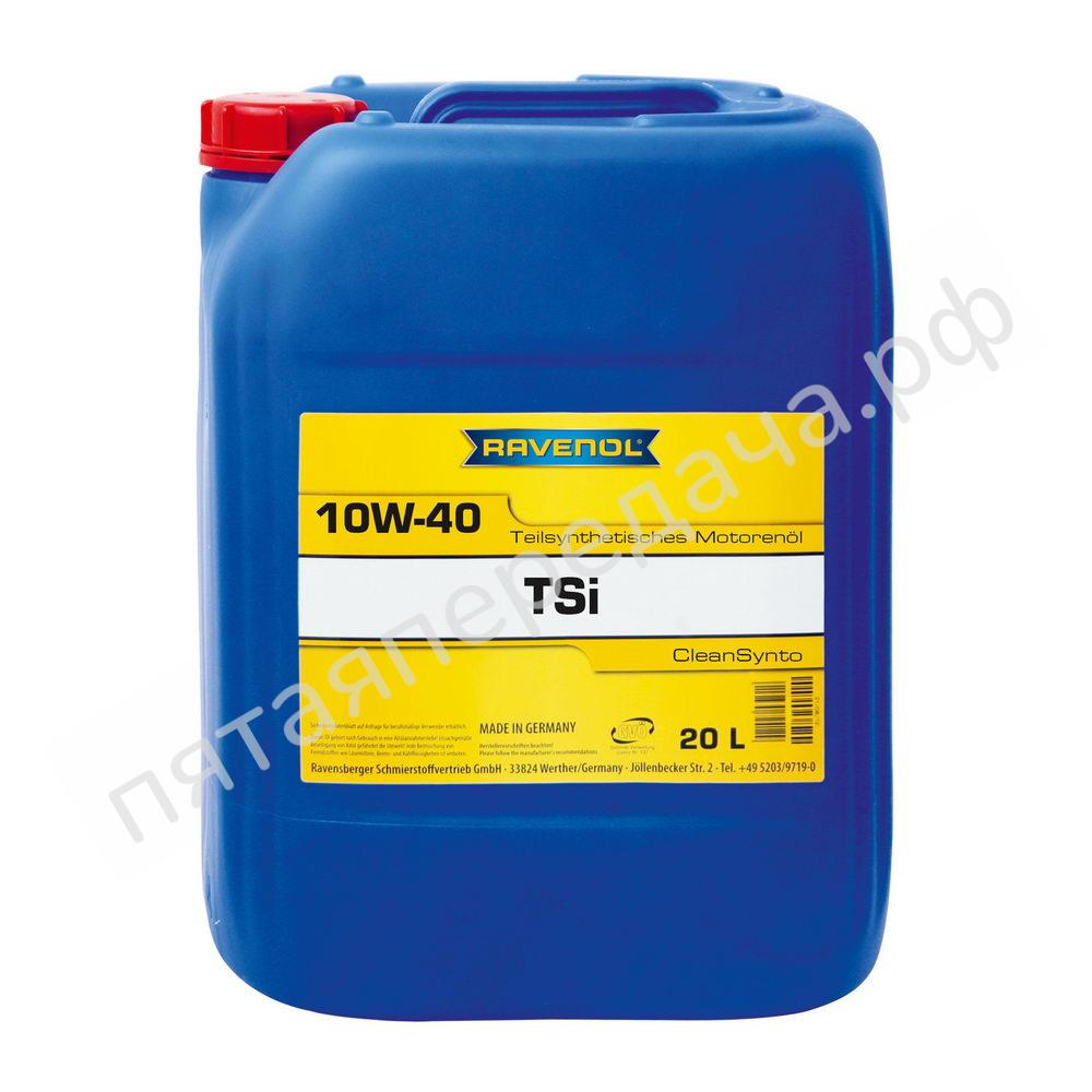TSI - 4014835724129