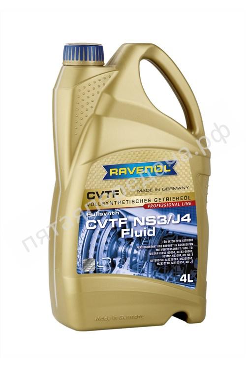 CVTF NS3/J4 Fluid - 4014835803749