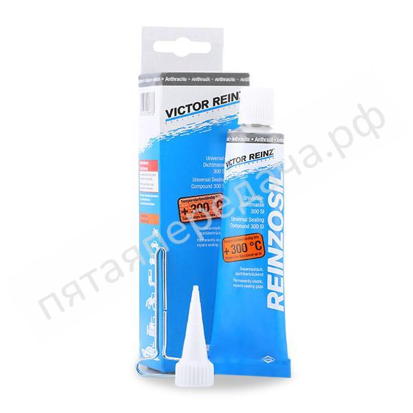 70-31414-10 Герметик прокладок REINZOSIL силиконовый -50 +300 темп., черный 70мл - 703141410