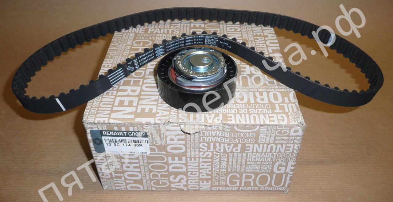 Ремкомплект ГРМ - 130C17480R