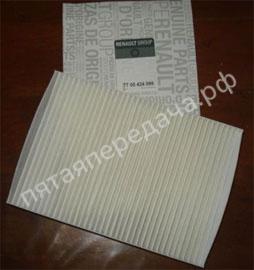 Фильтр салона пылевой - 7700424098