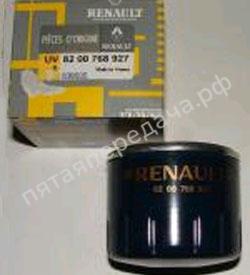 Фильтр масляный - 8200768927
