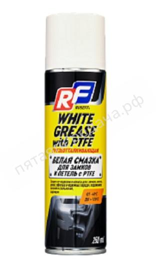 ГРЯЗЕОТТАЛКИВАЮЩАЯ БЕЛАЯ СМАЗКА ДЛЯ ЗАМКОВ И ПЕТЕЛЬ С PTFE - 16482N