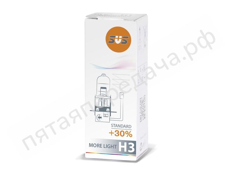 Лампа галогенная H3 55W PK22s +30% - 0200005000