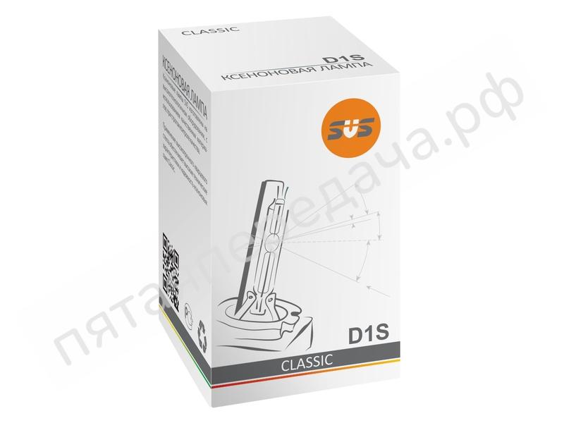 Ксеноновая лампа SVS D1S 4300К Classic - 0210028000