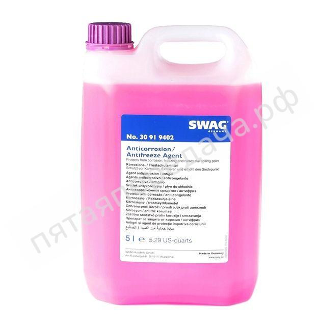 ANTIFREEZE G12+ - 30919402