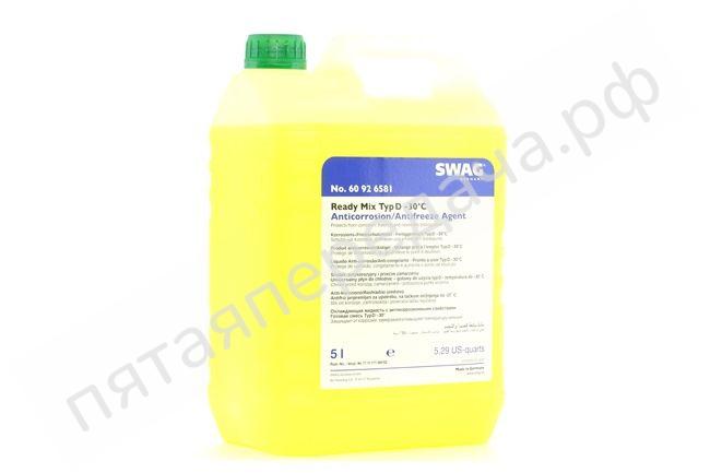 ANTIFREEZE READY MIX -30C - 60926581
