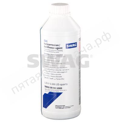ANTIFREEZE G11 - 99901089