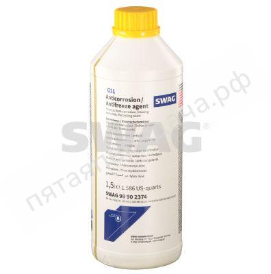 ANTIFREEZE G11 - 99902374