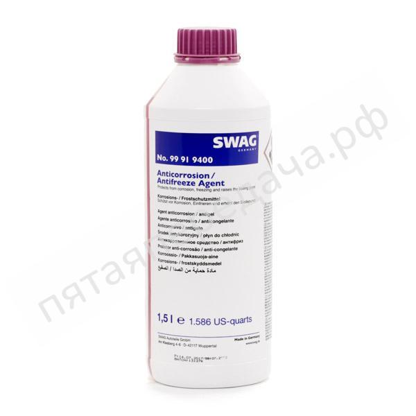 ANTIFREEZE G12+ - 99919400