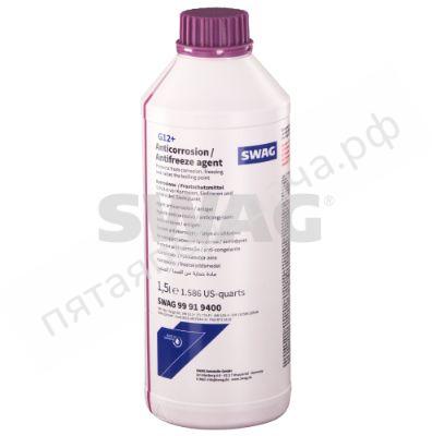 ANTIFREEZE G12+ - 99919400