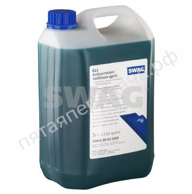 ANTIFREEZE G11 - 99922268