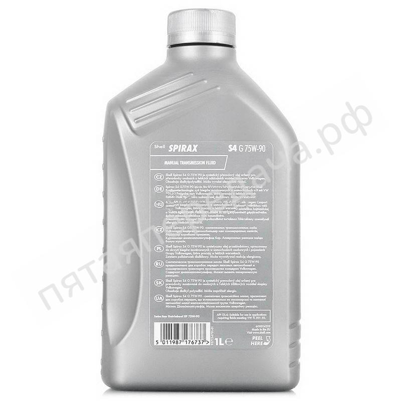 Spirax S4 G - 550027967