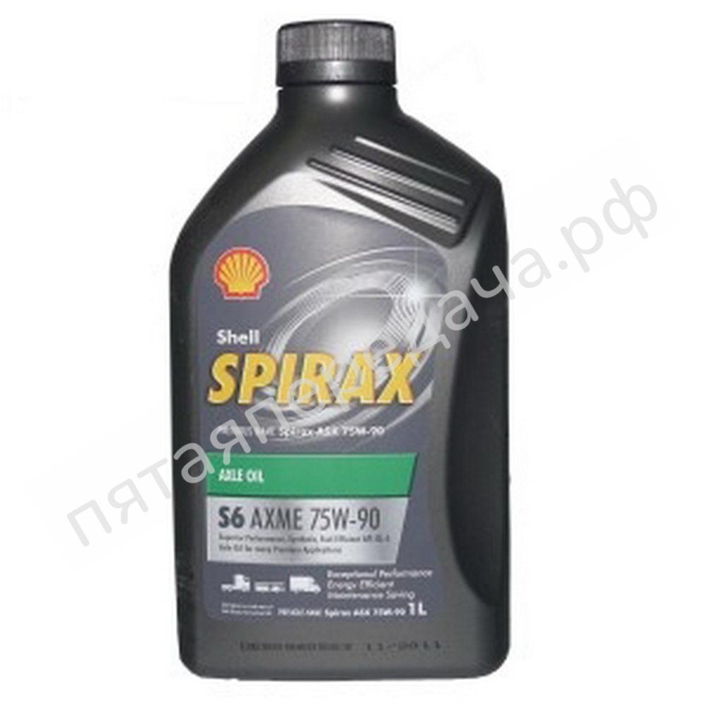 Spirax S3 AX - 550027978