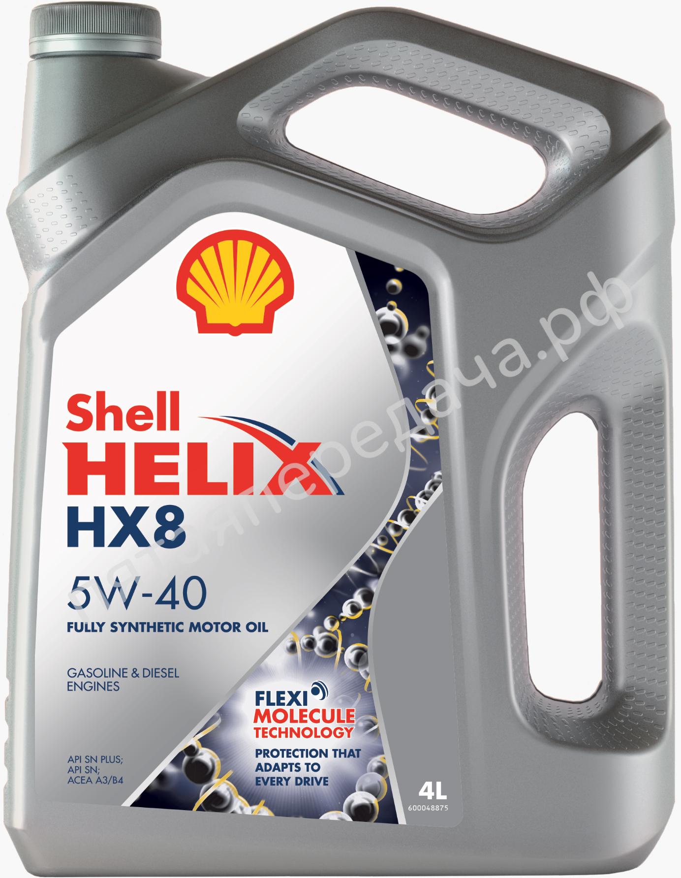 Helix HX8 Synthetic - 550040295
