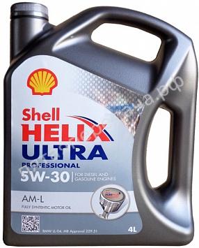 Helix Ultra Pro AM-L - 550040610