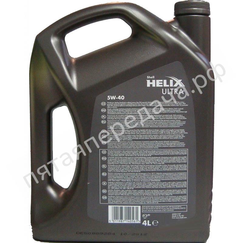 Helix Ultra - 550040755