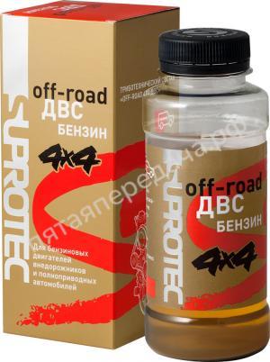 Триботехнический состав 