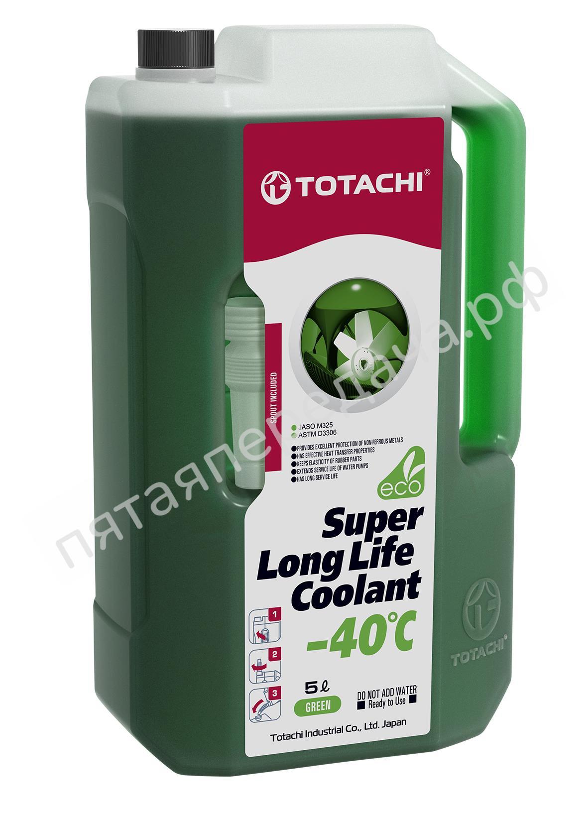 SUPER LLC Green -40C - 41605