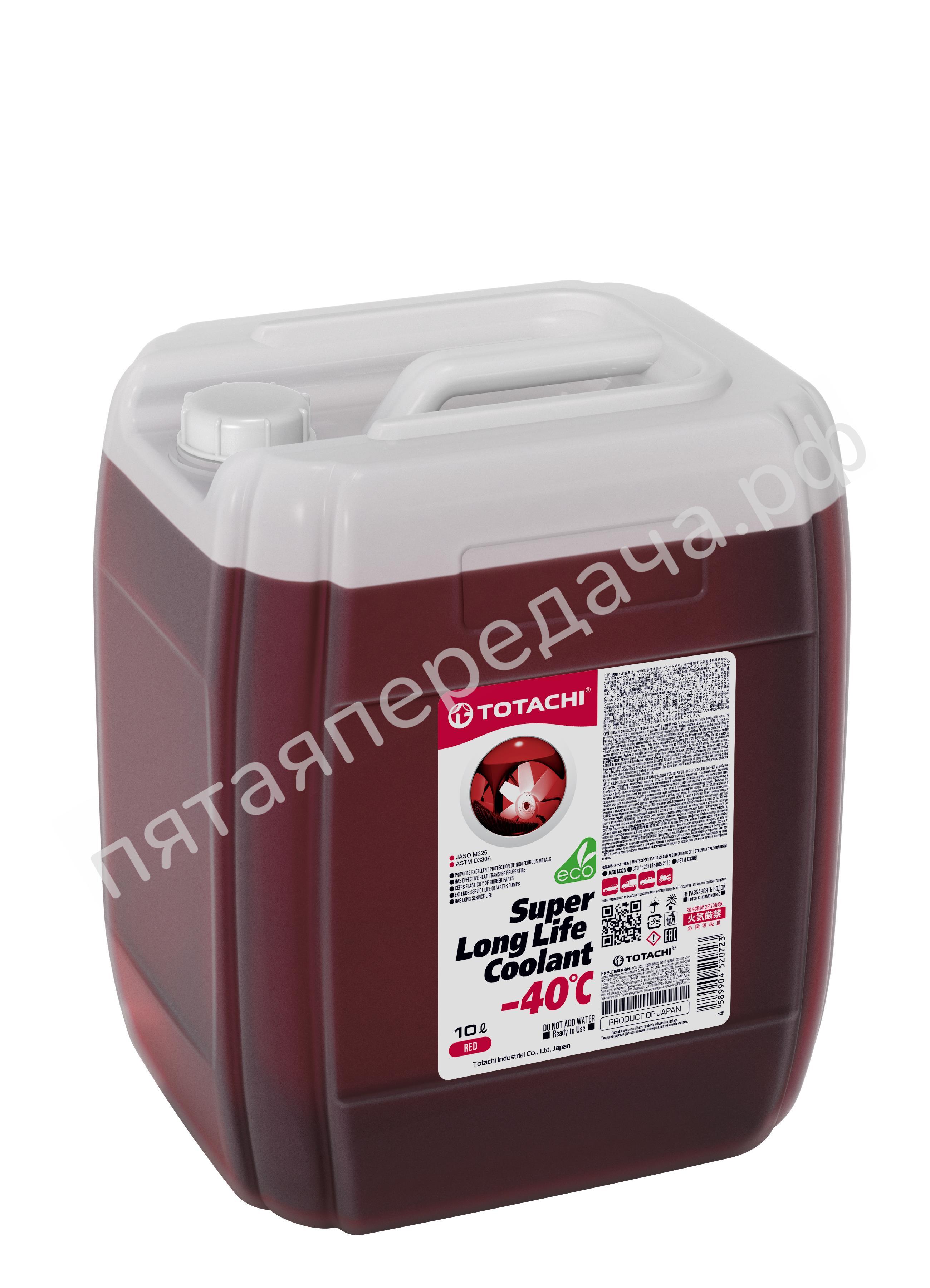 SUPER LLC Red -40C - 41810