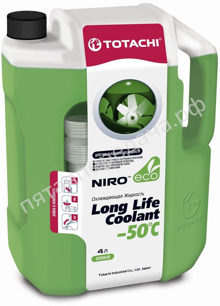 NIRO LONG LIFE COOLANT GREEN -50C - 4589904924163