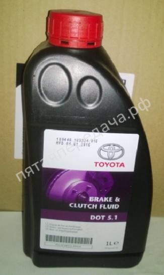 BRAKE FLUID - 0882380004