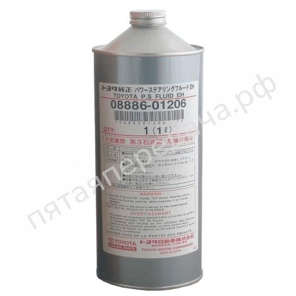 PSF EH FLUID - 0888601206