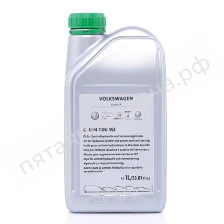 Оригинальная жидкость ГУР фольксваген туарег - G004000M2