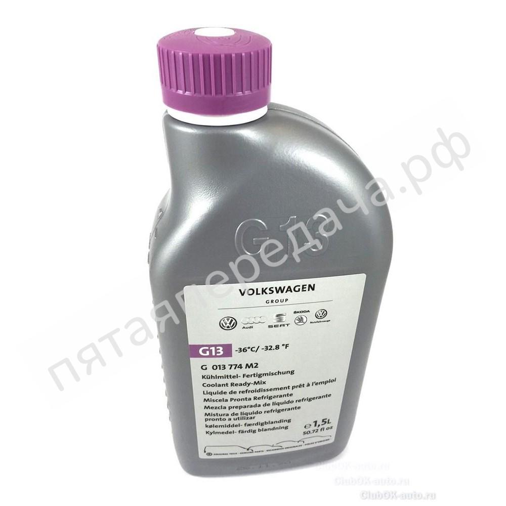 антифриз G13 - G013774M2