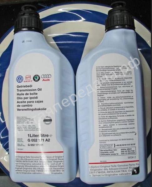 Gear Oil G 052 171 - G052171A2