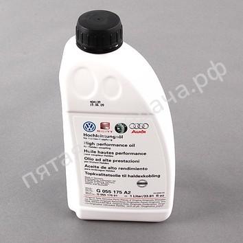 Haldex - G055175A2