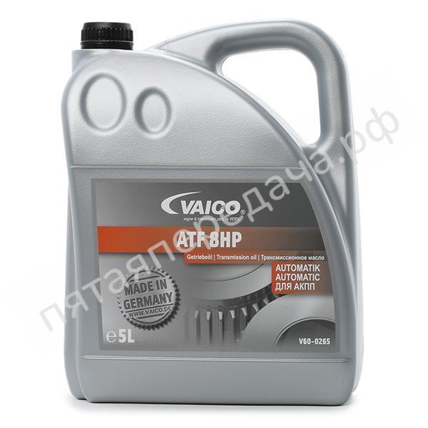 ATF 8HP - V600265