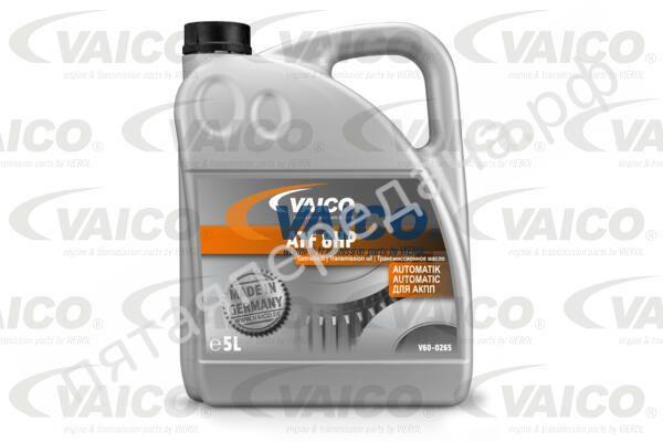 ATF 8HP - V600265