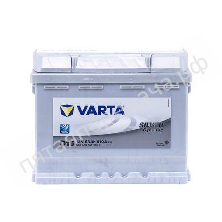 Батарея аккумуляторная Silver Dynamic, 12в 63а/ч - 5634000613162